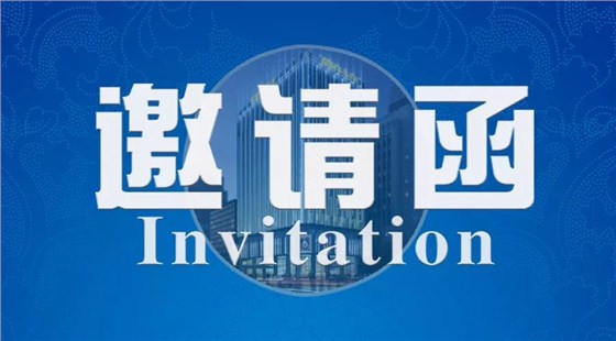 世世通與您相約7月深圳寶博會(huì)，愿您如期而至！