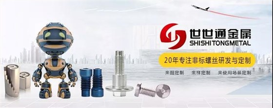 世世通與您相約7月深圳寶博會(huì)，愿您如期而至！